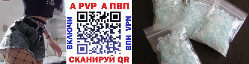 А ПВП Соль  Ясный 