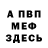 ГАШ 40% ТГК Nick Wuebker