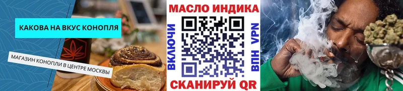 Печенье с ТГК марихуана  продажа наркотиков  kraken ССЫЛКА  Ясный 