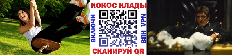 КОКАИН Эквадор  Ясный 