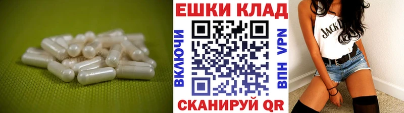 Ecstasy XTC  где купить наркоту  Ясный 