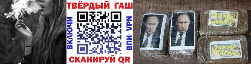 ГАШ хэш Ясный