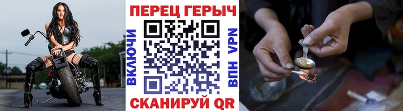 купить наркоту  Ясный  ГЕРОИН Heroin 
