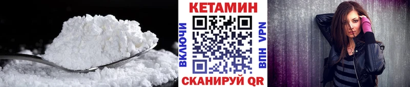 закладка  Ясный  Кетамин VHQ 