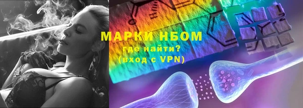 кокаин Армянск