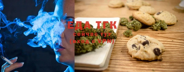 соль курить ск Аркадак