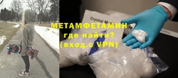 гидропоника Абдулино