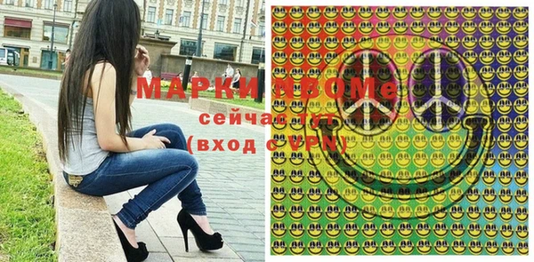 кокаин Армянск