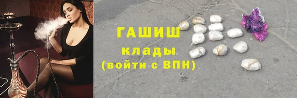 кокаин Армянск