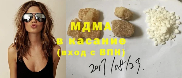 соль курить ск Аркадак