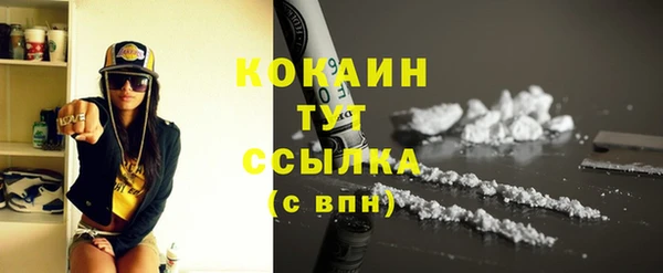 2c-b Алексин