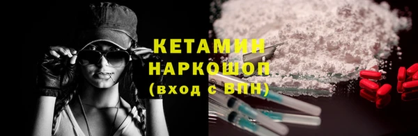 2c-b Алексин