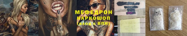 трава Абинск