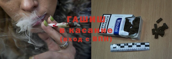 трава Абинск