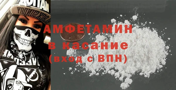 гашик Абаза