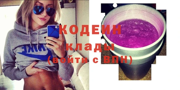 трава Абинск