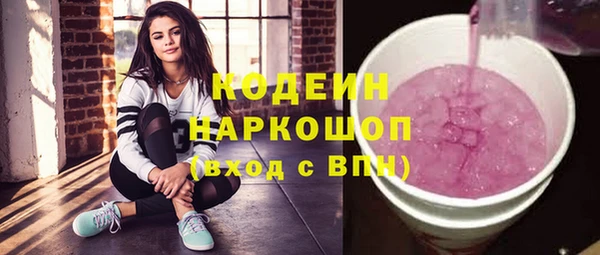 2c-b Алексин