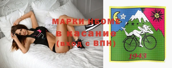 каннабис Арсеньев
