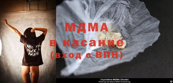 гашик Абаза