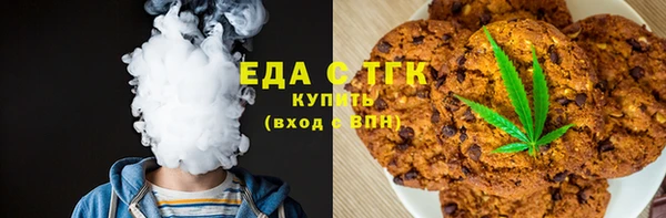 соль курить ск Аркадак