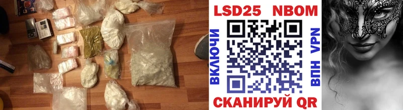 LSD-25 экстази кислота  Ясный 