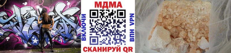 ОМГ ОМГ ССЫЛКА  Ясный  MDMA молли 