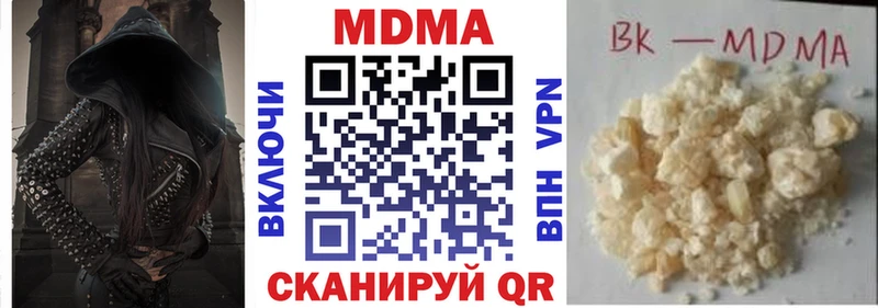 MDMA crystal Ясный