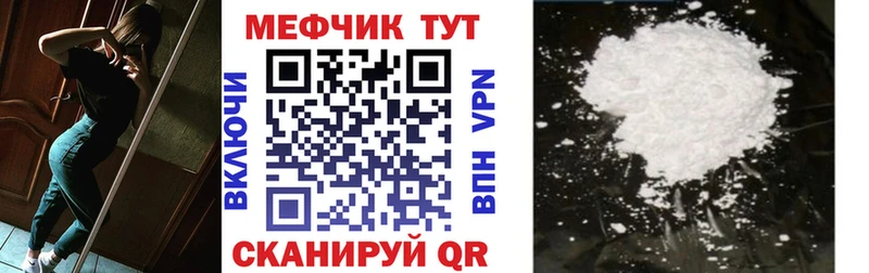 shop наркотические препараты  Ясный  МЕФ мяу мяу 
