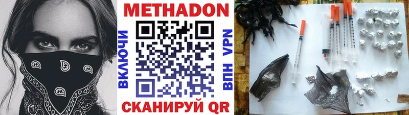 закладка  Ясный  МЕТАДОН мёд 