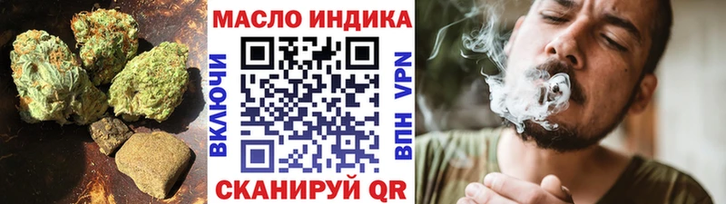 ТГК вейп Ясный