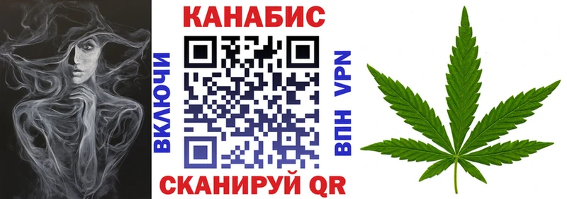 Канабис LSD WEED  купить   Ясный 